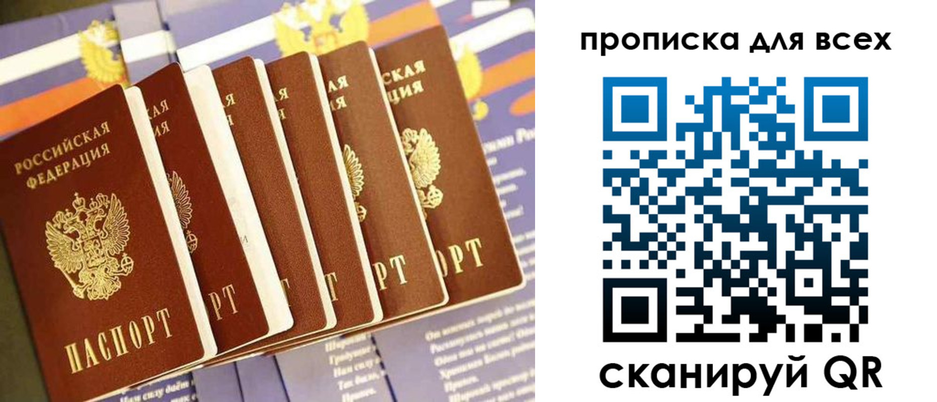 пропишу в квартире в Горнозаводске